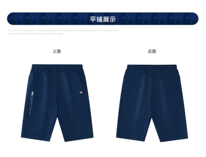 (105-130cm) FILA KIDS WHITE LINE Boy's Knit Pants in Blue
