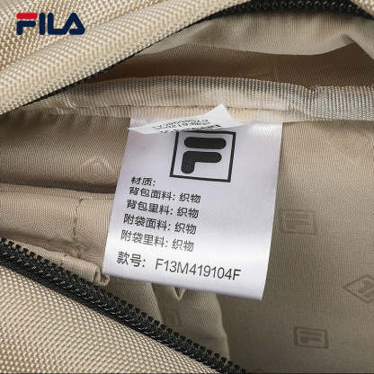 FILA CORE WHITE LINE FILA ORIGINALE Men's Backpack in Light Khaki