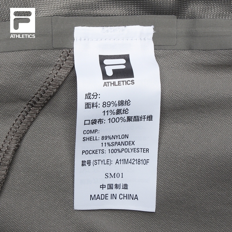 FILA CORE ATHLETICS FITNESS Men Woven Pants in Olive Green