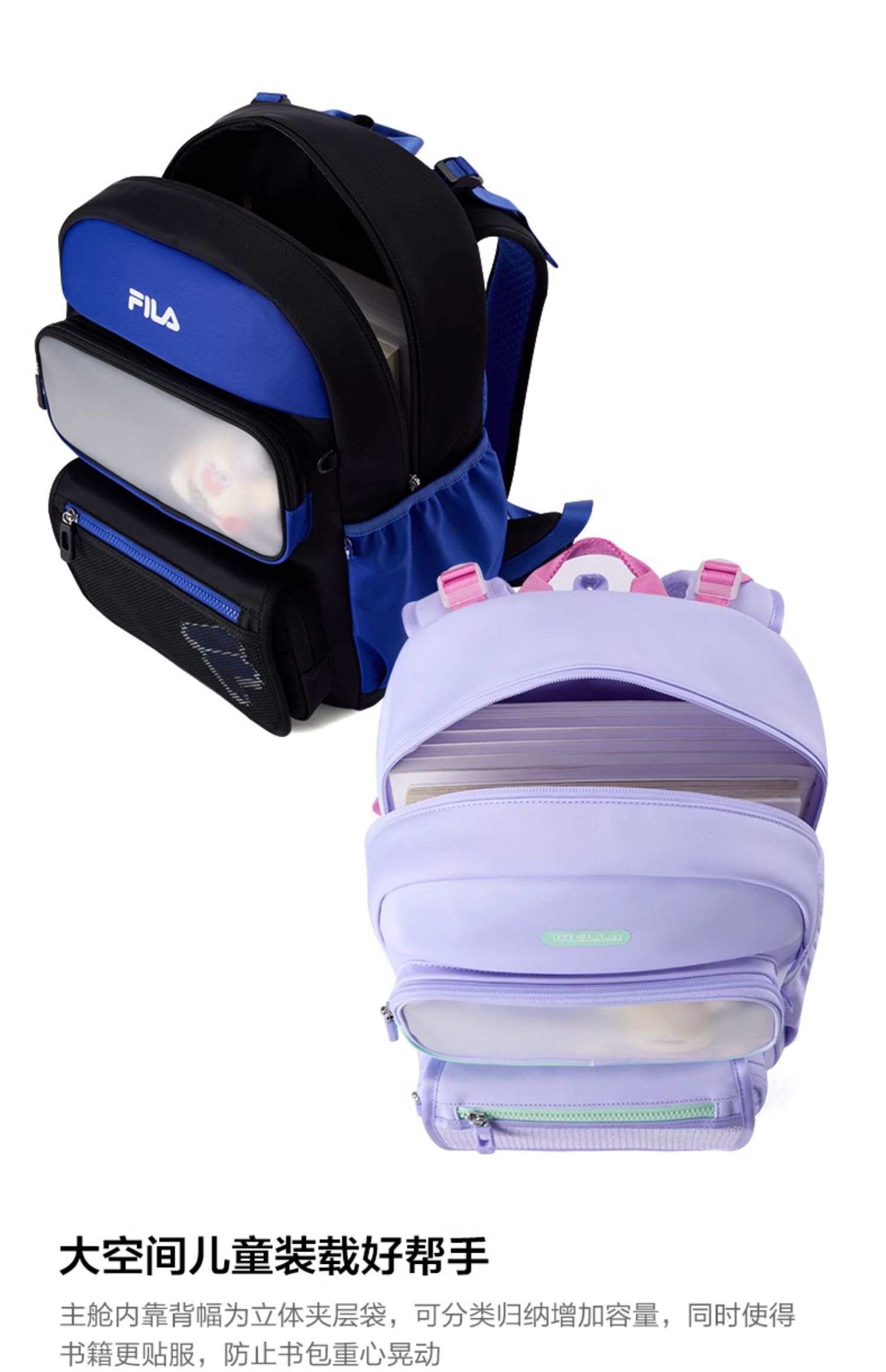 FILA KIDS BAGS ORIGINALE Boys / Girls School Ergonomic Backpack School Bag