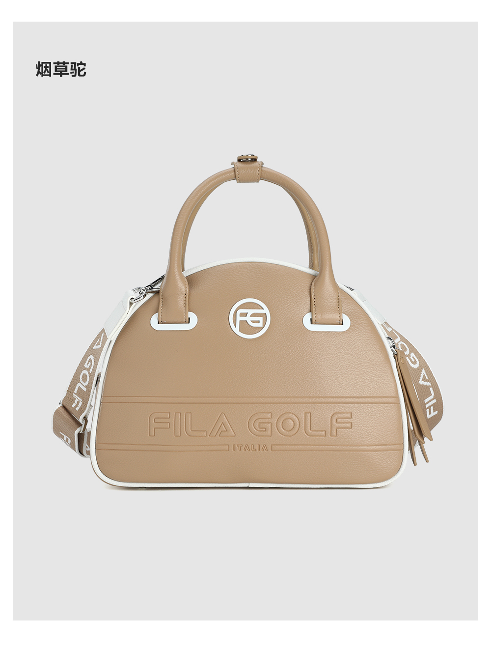 FILA CORE ATHLETICS GOLF Accessory Women HandBag (Light Khaki)