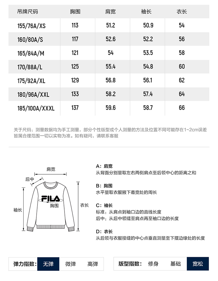 FILA CORE LIFESTYLE FILA ORIGINALE Women Hoodie (Black/Grey)