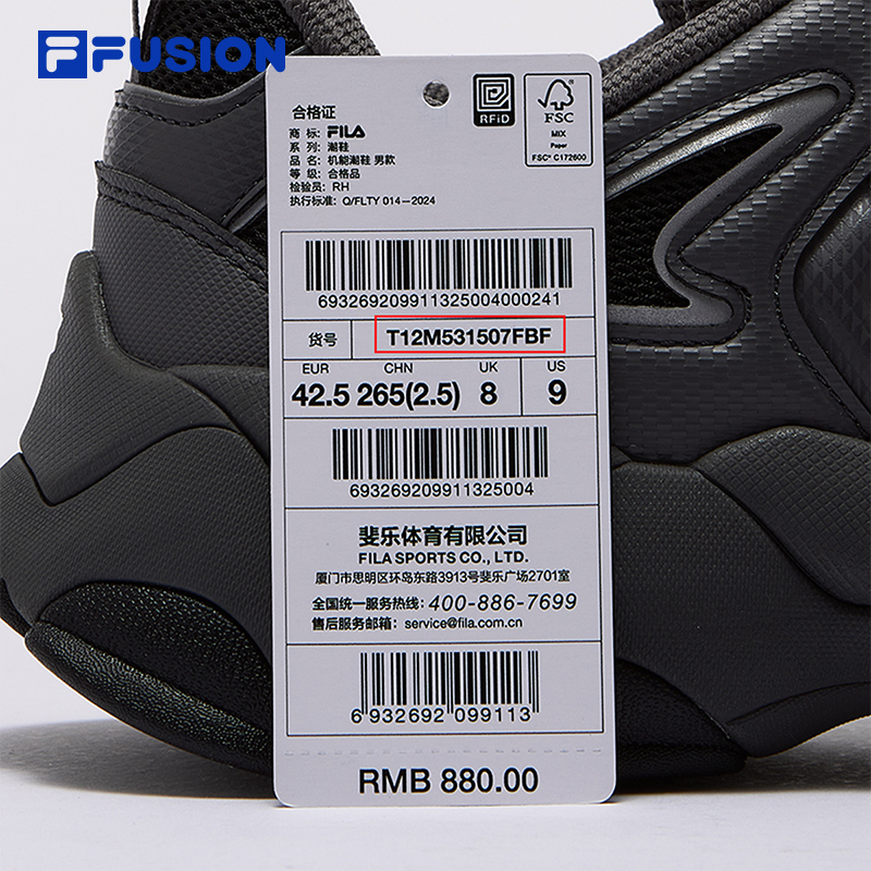 FILA FUSION SNEAKERS COMET II Men Sneakers (Black/White)