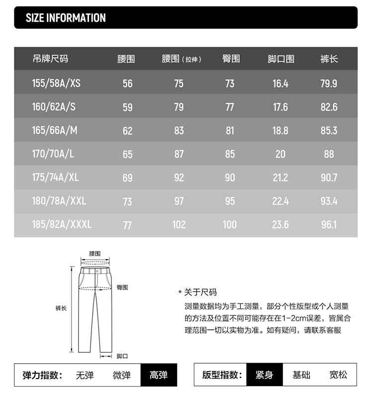 FILA FUSION x TEAM WANG DESIGN Men's Knit Leggings in Black