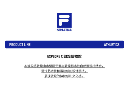 FILA CORE ATHLETICS EXPLORE X DUNHUANG MUSEUM Women Short Sleeves T-Shirt (Full Print)