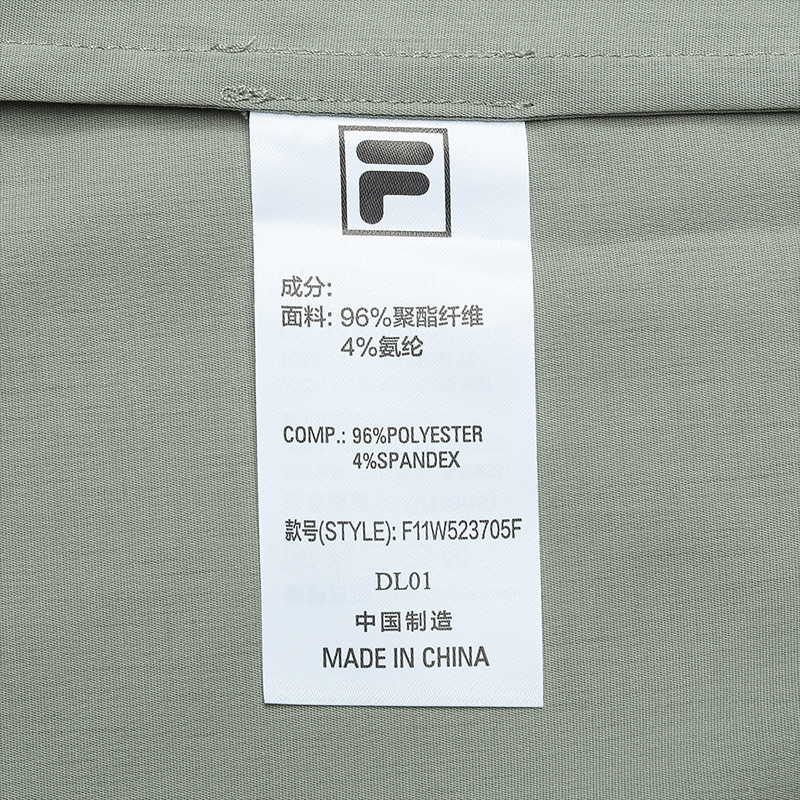 FILA CORE LIFESTYLE WHITE SPORTY & LUXURIOUS Women Woven Vest (Turquoise)