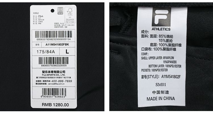 FILA CORE A.P. Men Woven Pants（Black)