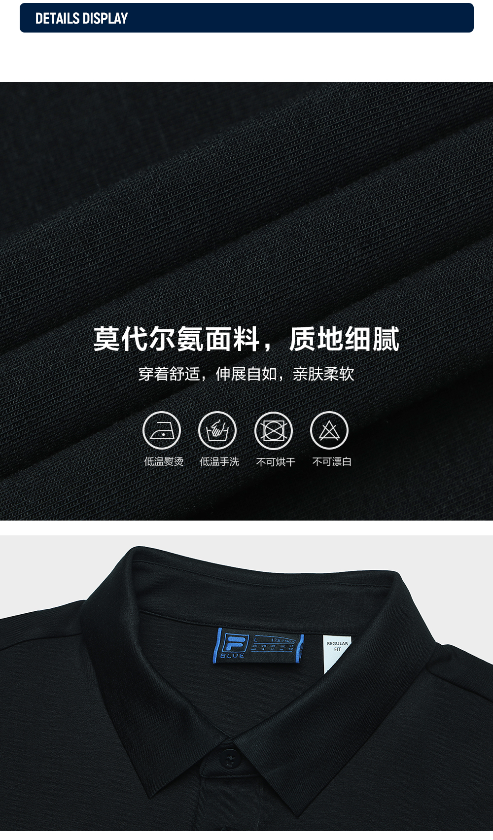 FILA CORE LIFESTYLE BLUE QUADRILATERO AESTHETICS Men Long Sleeve Polo (Black / Brown)