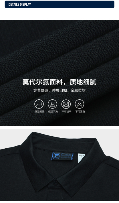 FILA CORE LIFESTYLE BLUE QUADRILATERO AESTHETICS Men Long Sleeve Polo (Black / Brown)