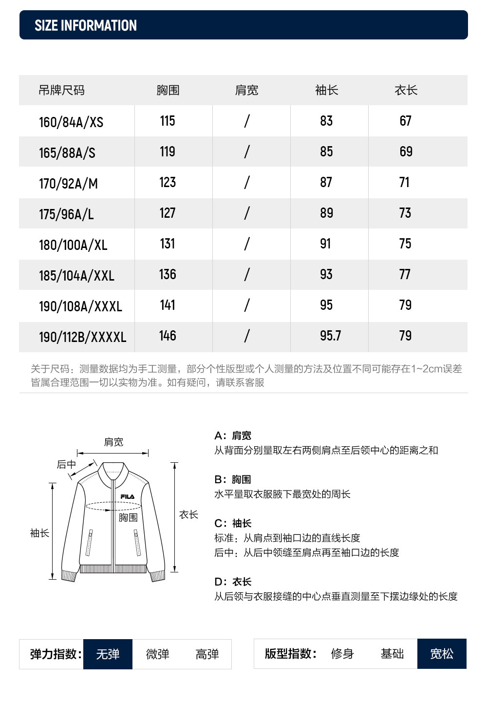 FILA CORE WHITE LINE Men's Thin Jacket with Hood in White/Beige (UV Protection)