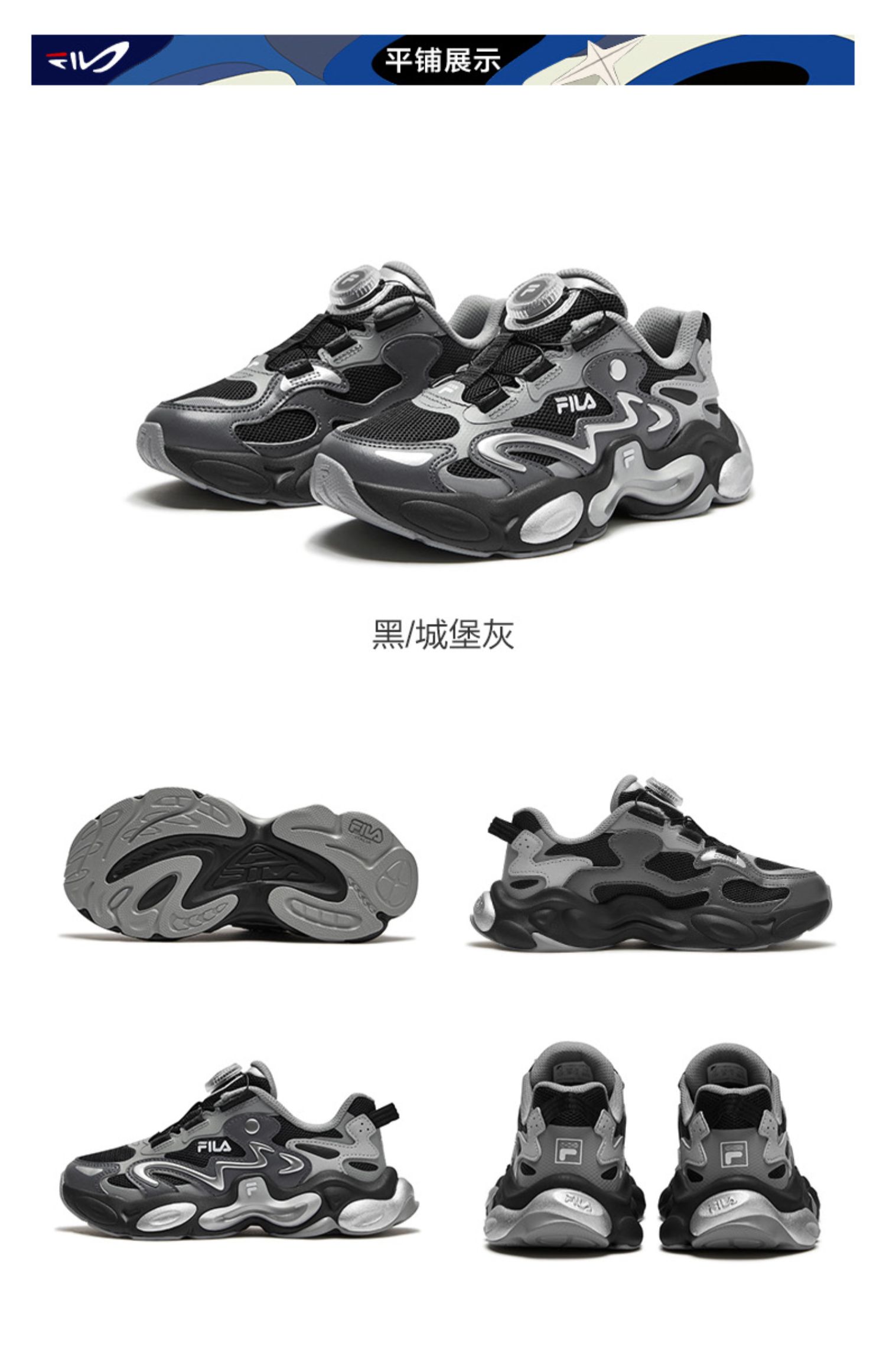 FILA KIDS Boys/Girls ARTIST 6 AMBER Light-Up Shoes