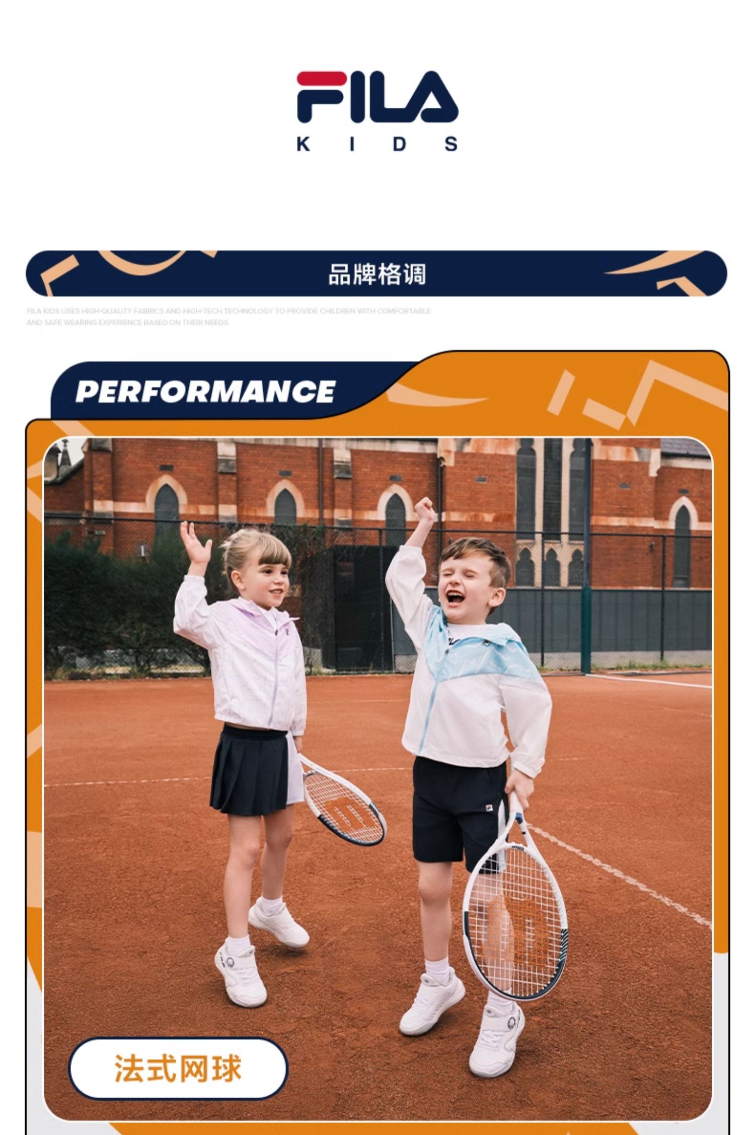 (105 -130cm) FILA KIDS PERFORMANCE TENNIS Boy's Sun-proof Jacket Hoodie in Full Print