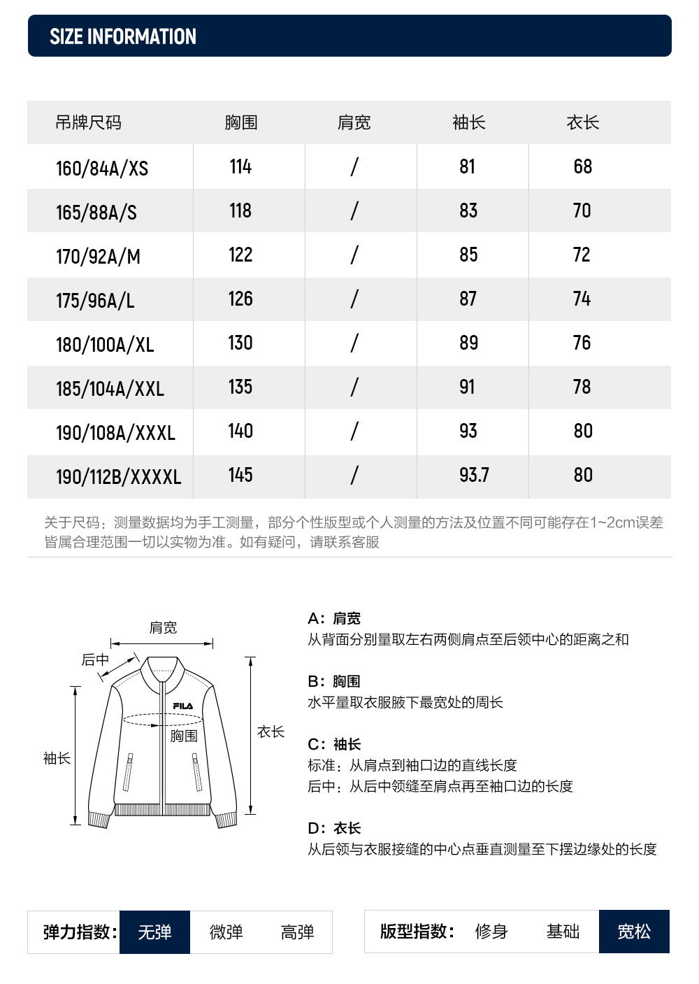 FILA CORE LIFESTYLE ORIGINALE FÊTE DE LA MUSIQUE Men Jacket (With Hoodie) (Brown)