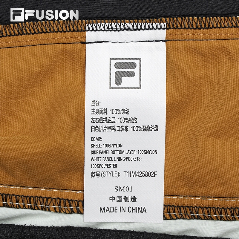 FILA FUSION BASKETBALL INLINE UNIFORM Men's Woven Shorts in Black (Nylon)