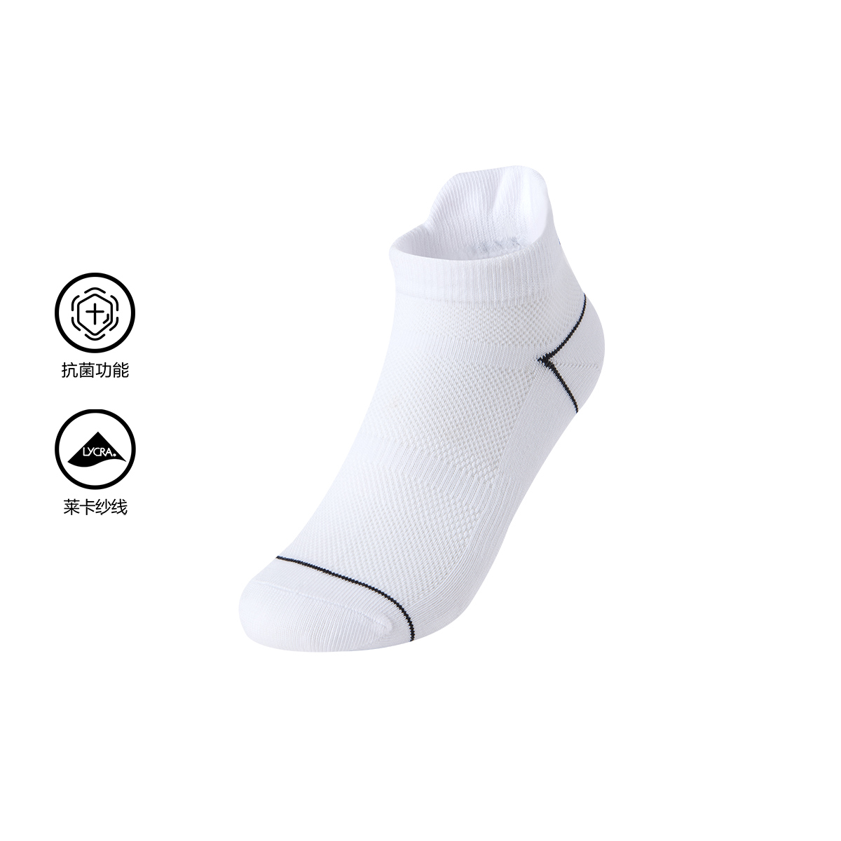 FILA KIDS PERFORMANCE TRAINING Unisex Socks