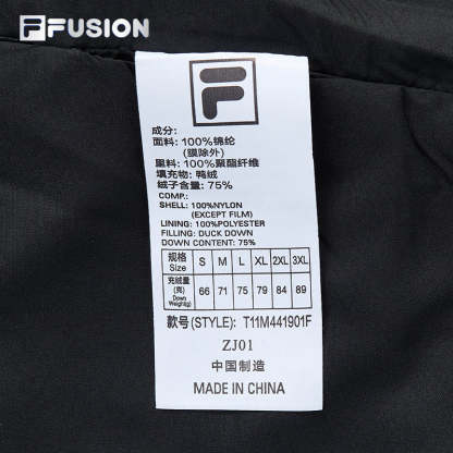 FILA FUSION INLINE URBAN TECH FUTURE TECH STREET Men Down Jacket (Black)