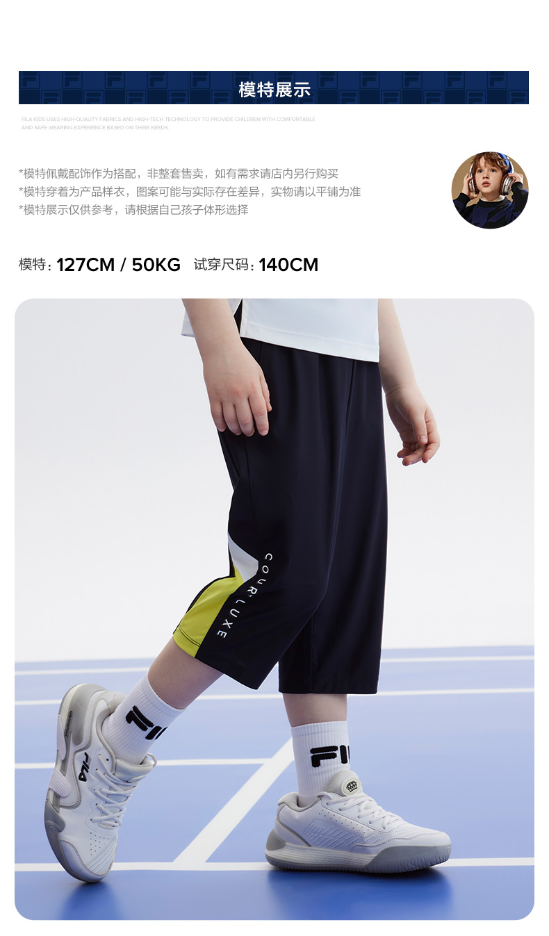 (130-170cm) FILA KIDS ART IN SPORTS PERFORMANCE TENNIS Boy's Knit Pants in Navy