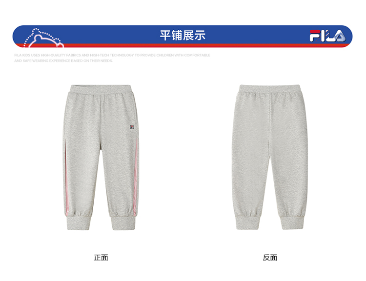 FILA KIDS ORIGINALE Girl's Knit Pants in Grey
