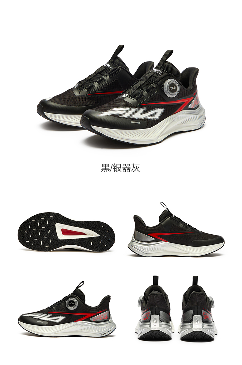 (EU 33- 39) FILA KIDS PERFORMANCE SPEED 5 Boys/Girl's Running Shoes
