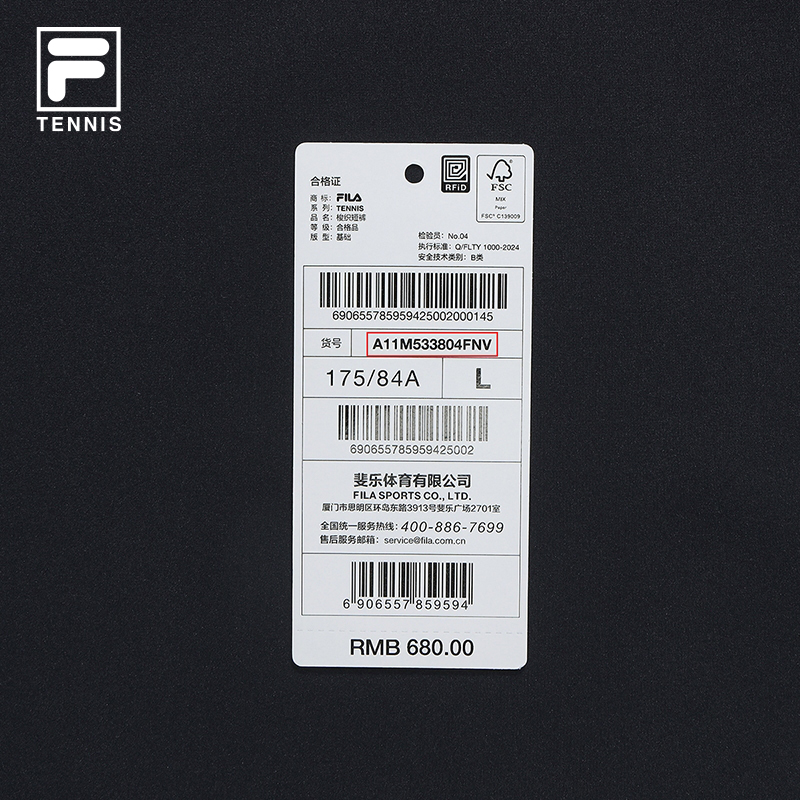 FILA CORE TENNIS Men Vibrant Classic Woven Shorts