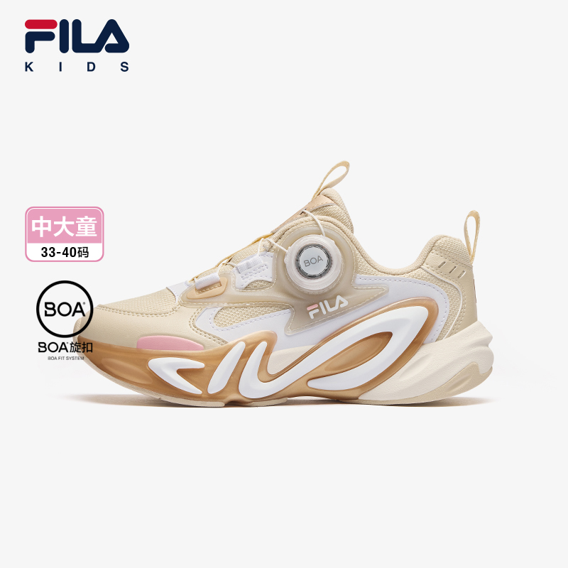 FILA KIDS MIND 7 HERITAGE Girl's Sneakers in Sand