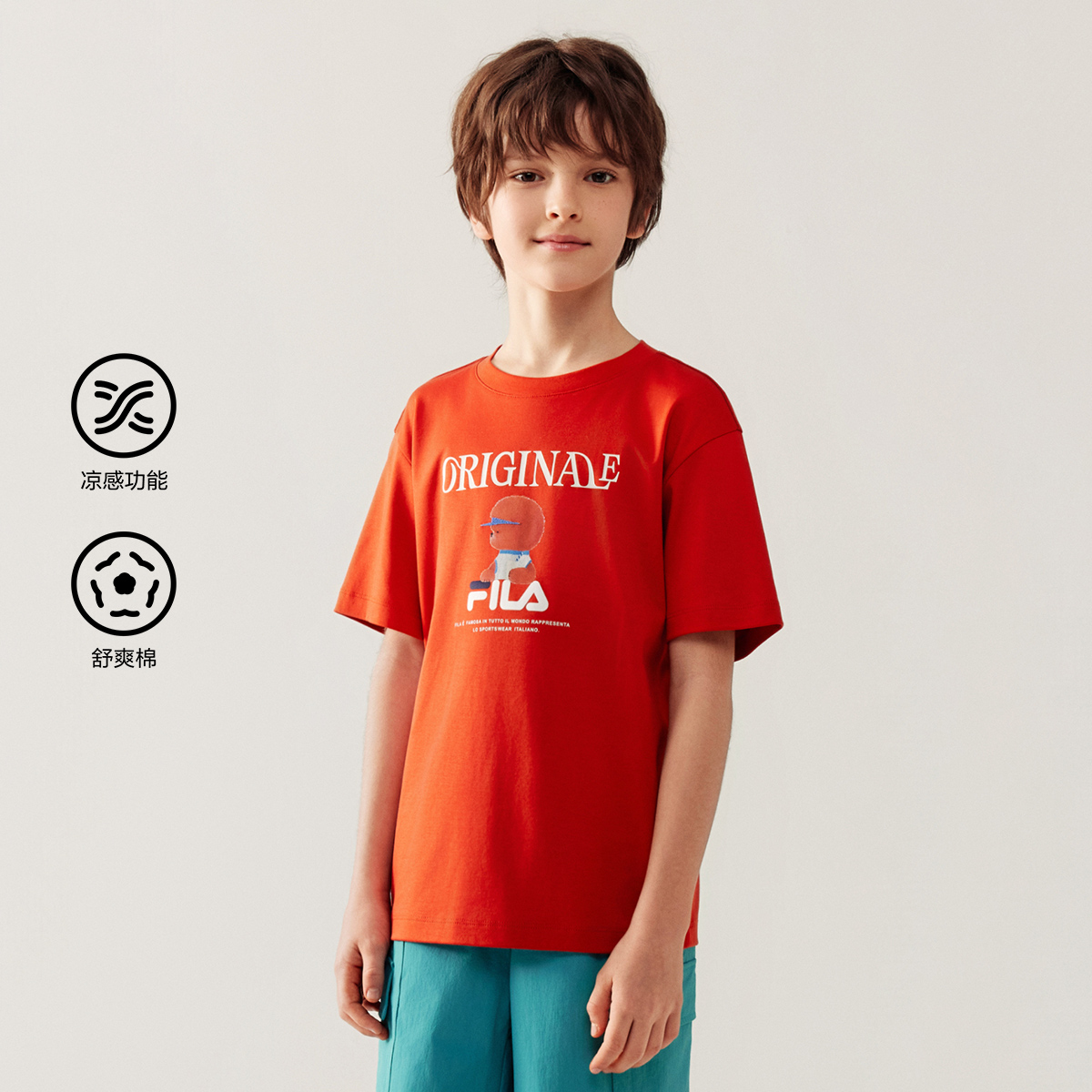 FILA KIDS CROSS OVER Boys Knitted Short Sleeve Top