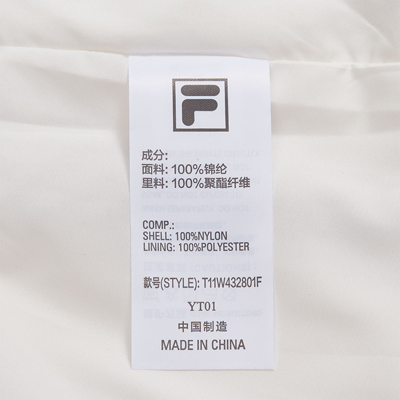 FILA FUSION Women's INLINE Culture Woven Pants in White