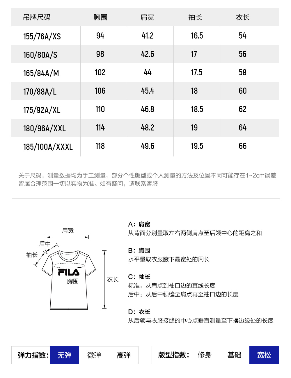 FILA CORE ATHLETICS FILA-FIT WOMEN Women Short Sleeve T-shirt (Black / White)
