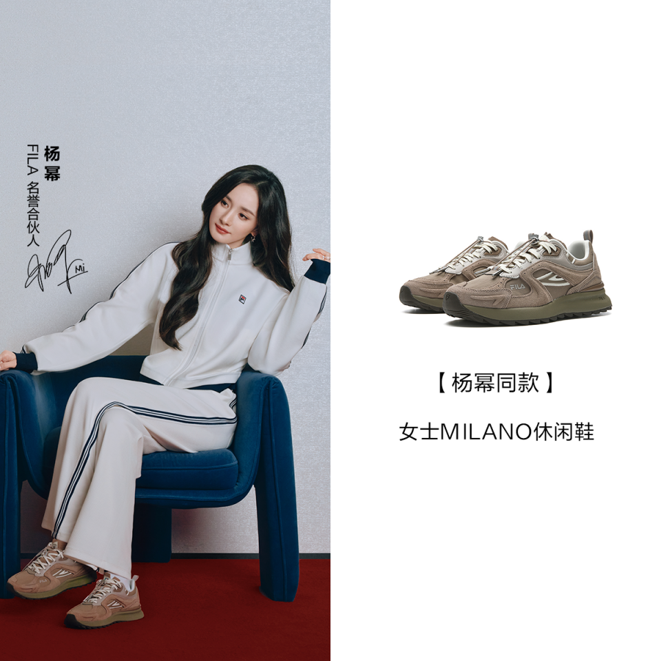 FILA Women's MILANO Casual Shoes