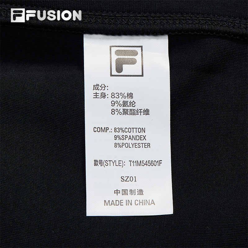 FILA FUSION FUSIONEER Men Knit Pants