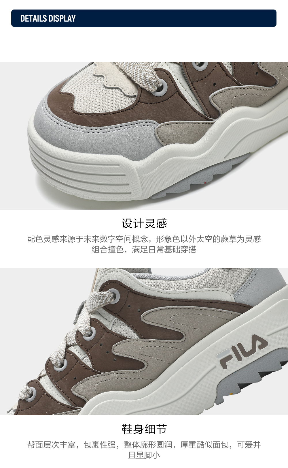 FILA CORE FASHION ROSETTA Women Sneakers (Pearl Blue / Brown Grey)