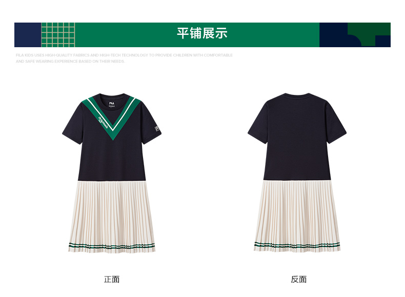(130 - 165cm) FILA KIDS ORIGINALE Girl's Dress in Navy