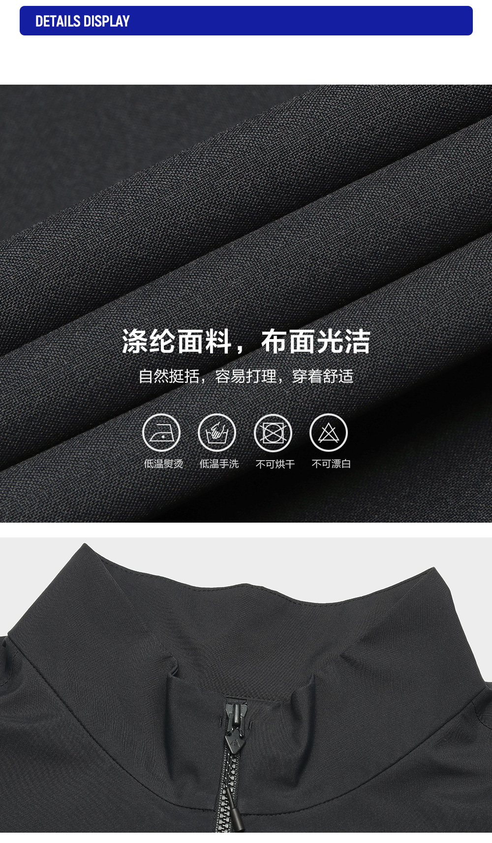 FILA CORE ATHLETICS EXPLORE X DUNHUANG MUSEUM Men Woven Jacket (Black)