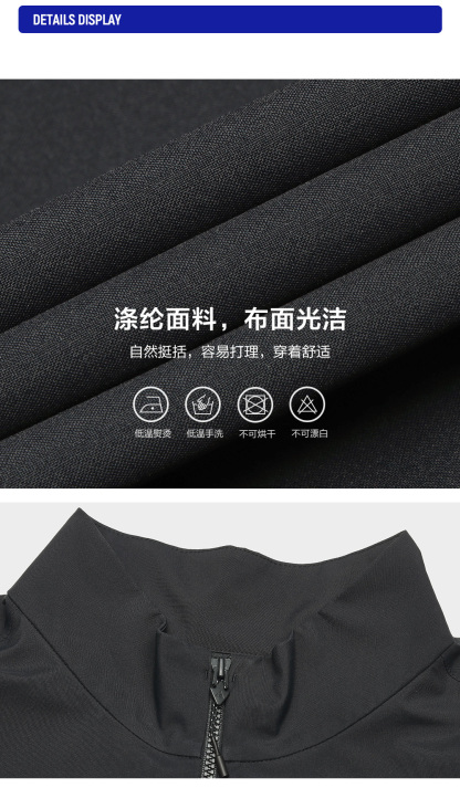 FILA CORE ATHLETICS EXPLORE X DUNHUANG MUSEUM Men Woven Jacket (Black)