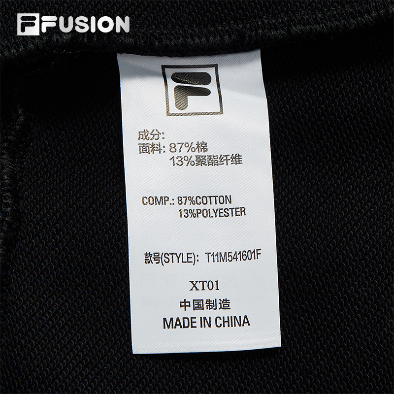 FILA FUSION INLINE URBAN TECH Men Knit Pants