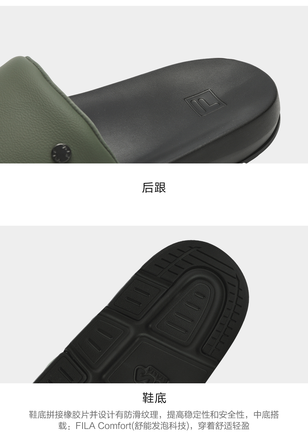 FILA CORE FASHION DRIFTER 2 MEN Men Slippers (Black / Green / White)