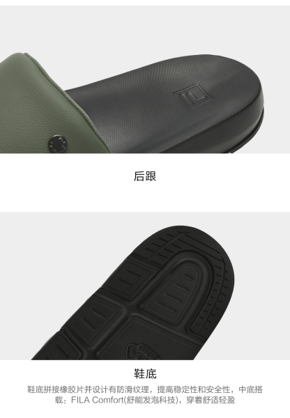 FILA CORE FASHION DRIFTER 2 MEN Men Slippers (Black / Green / White)