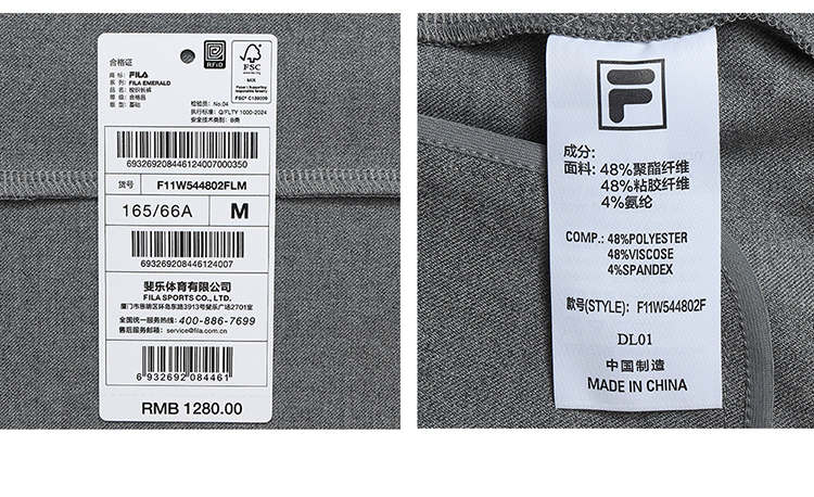 FILA CORE LIFESTYLE Woven Pants (White/Navy)
