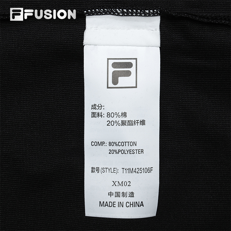 FILA FUSION INLINE UNIFORM Men Short Sleeve T-shirt (Ash  / Black)