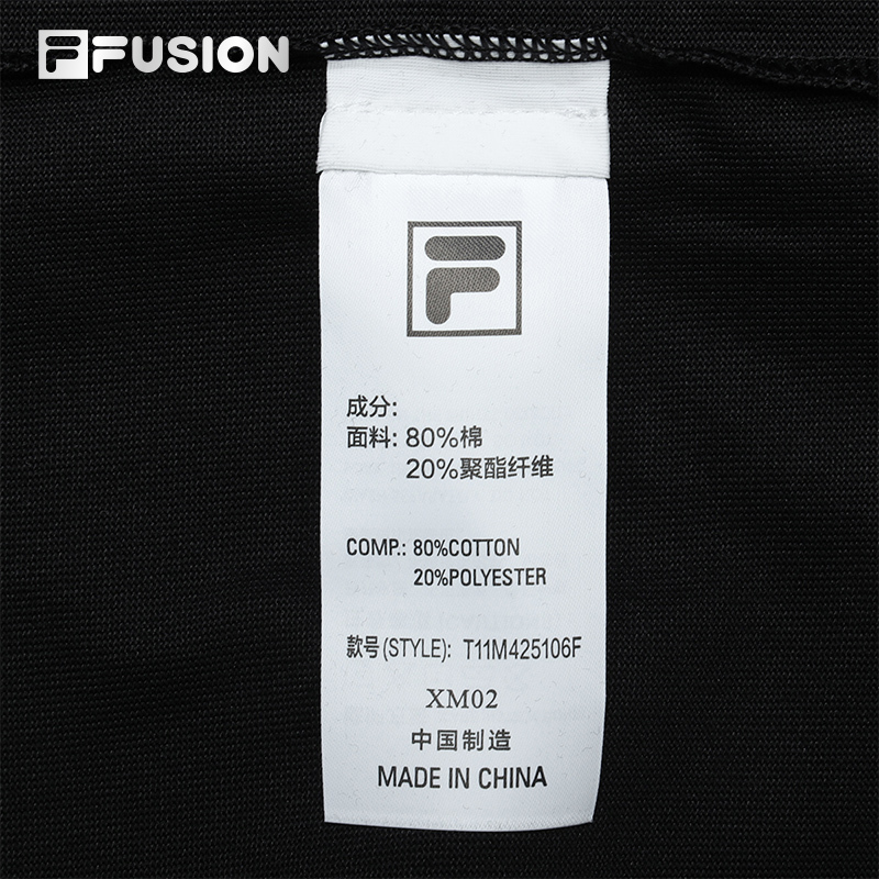 FILA FUSION INLINE UNIFORM Men Short Sleeve T-shirt (Ash  / Black)