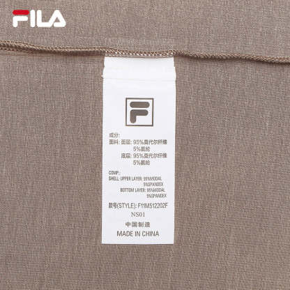 FILA CORE LIFESTYLE BLUE QUADRILATERO AESTHETICS Men Long Sleeve Polo (Black / Brown)
