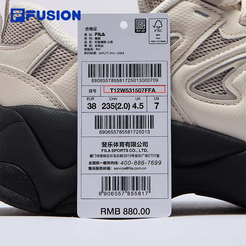 FILA FUSION SNEAKERS COMET II Women Sneakers White