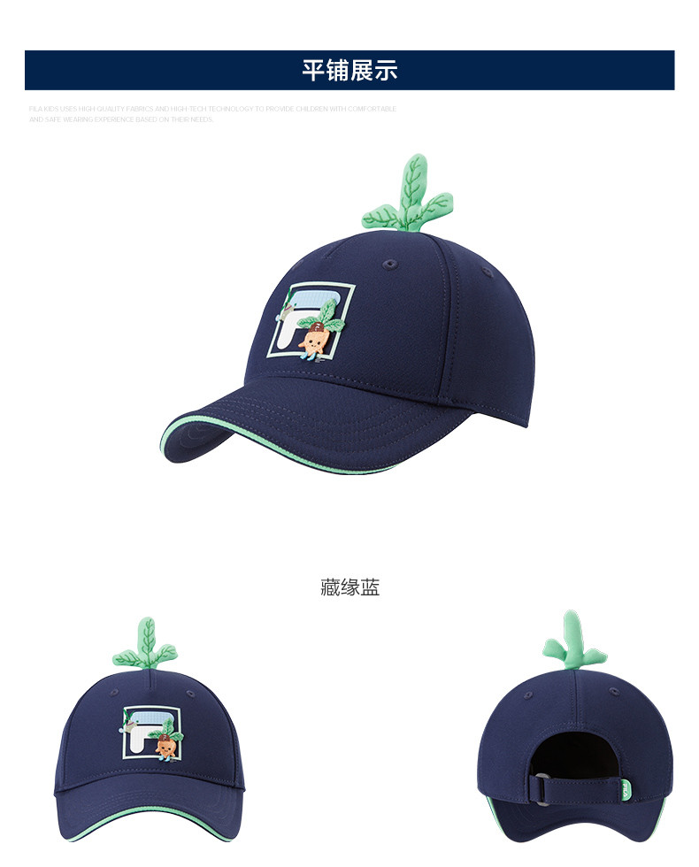 FILA Kids Baseball cap for Boys & Girls in Blue / Light Blue