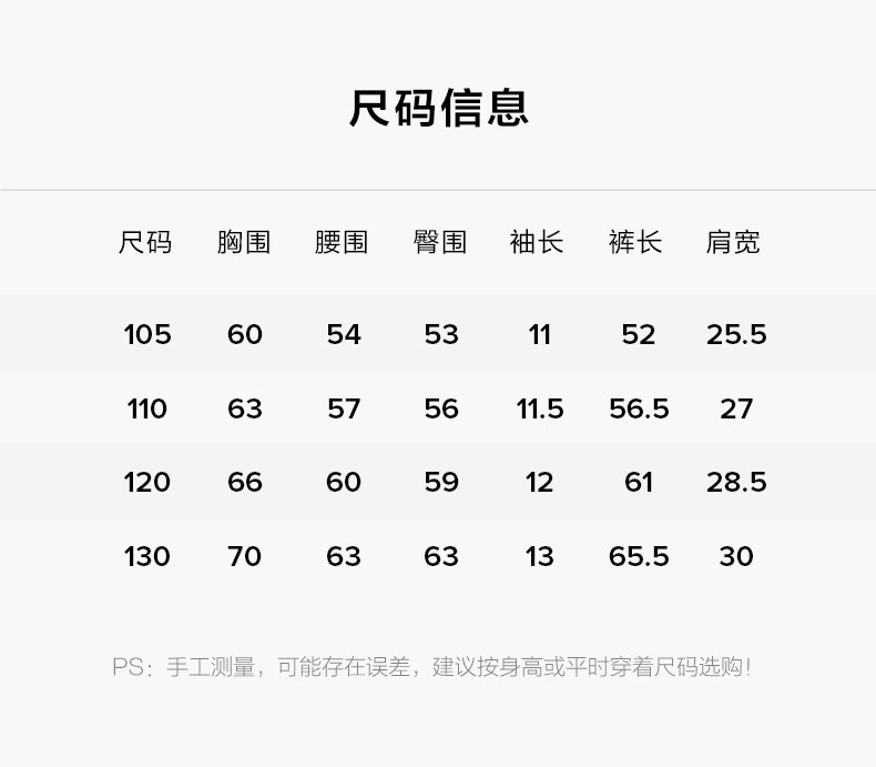 (105 - 130cm) FILA KIDS TENNIS Girl's Dress with Inner Shorts in Purple