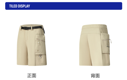 FILA CORE ATHLETICS EXPLORE NATURE'S WONDER Women Woven Shorts (Light Khaki)