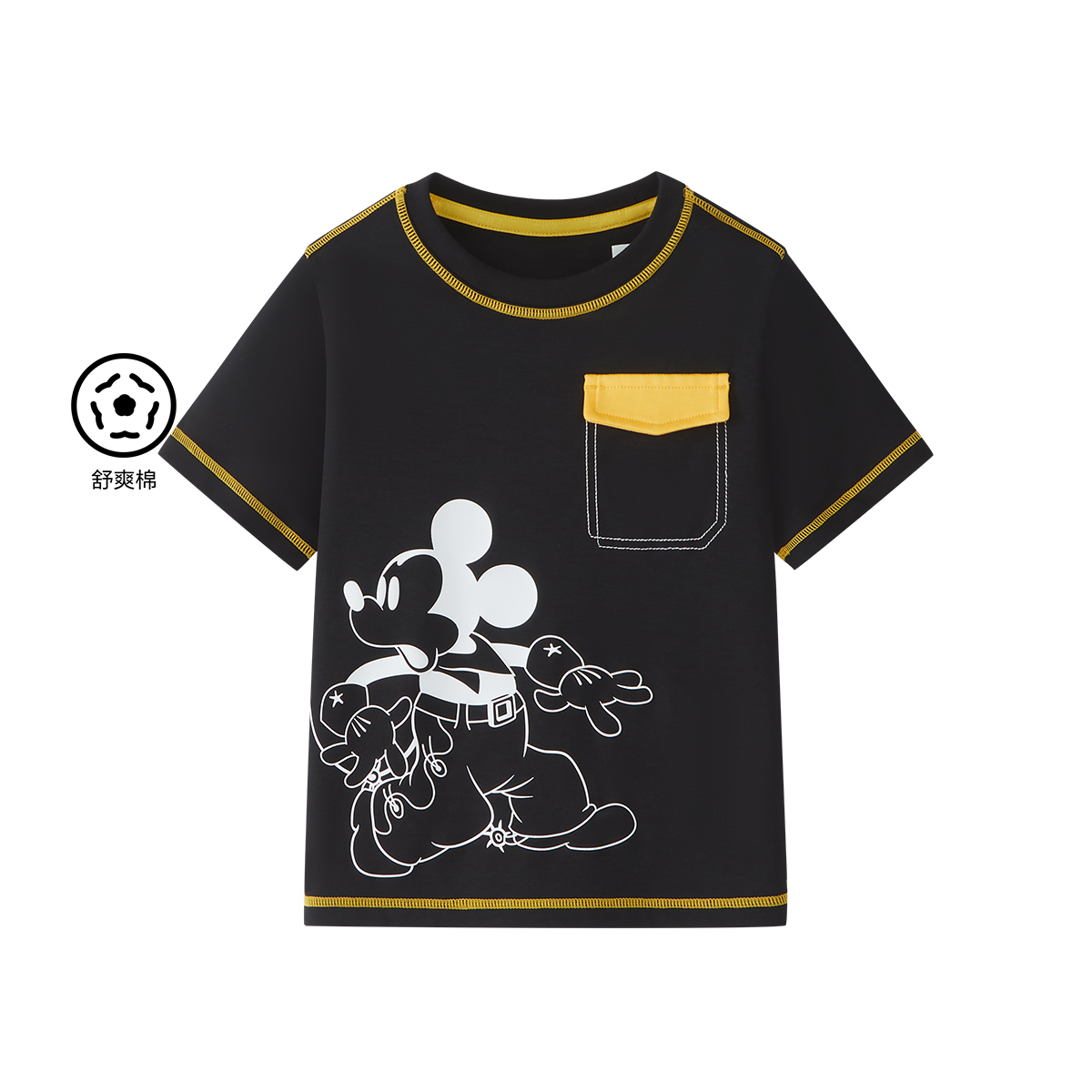 FILA KIDS CROSS OVER Boys Short Sleeves T-Shirt