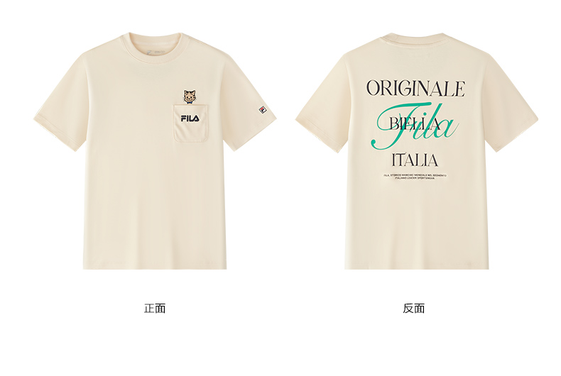 (130 - 170cm) FILA KIDS x OSAMU GOODS Unisex Short Sleeve T-Shirt