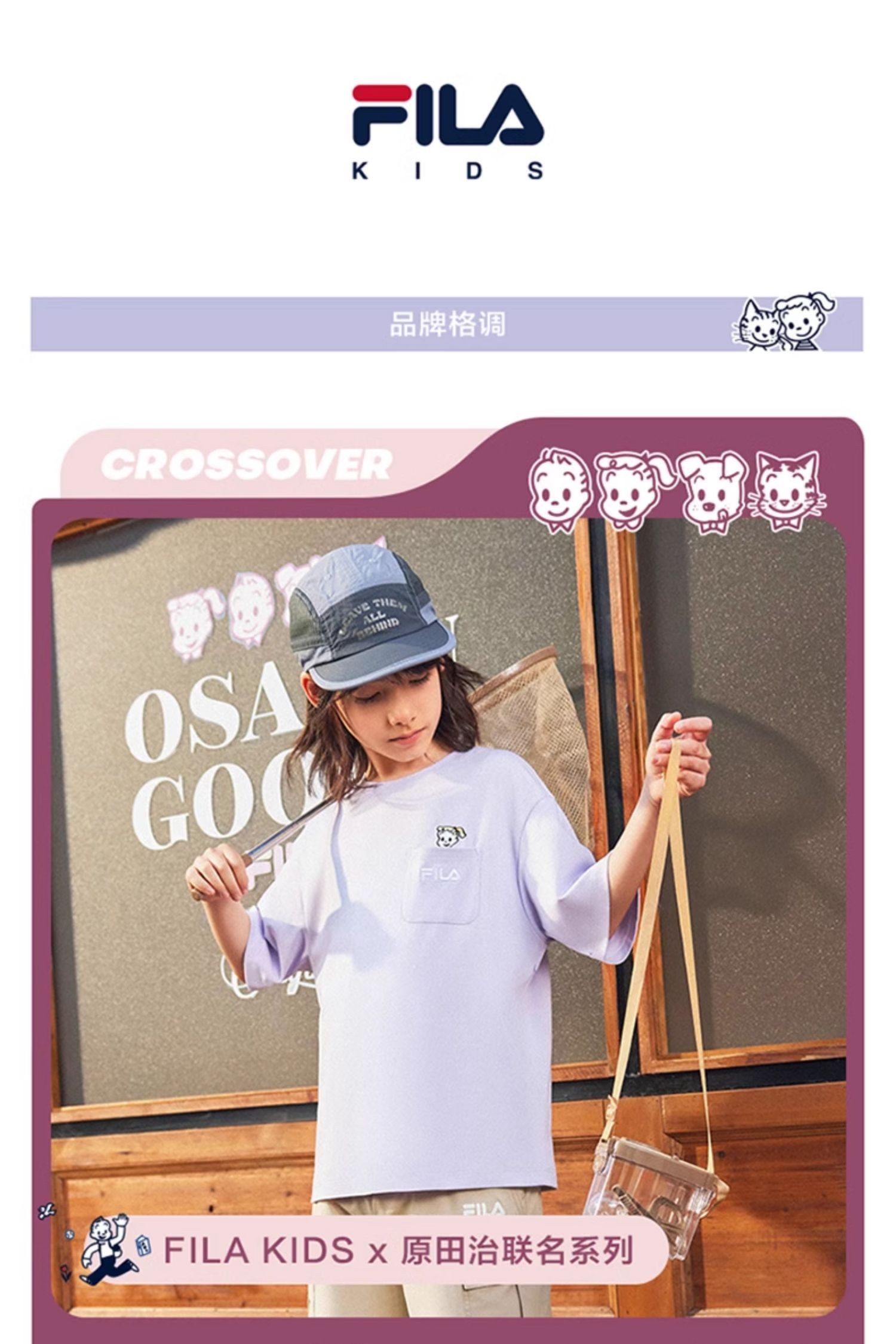 (130 - 165cm) FILA KIDS x OSAMU GOODS Girl's Skirt in Navy