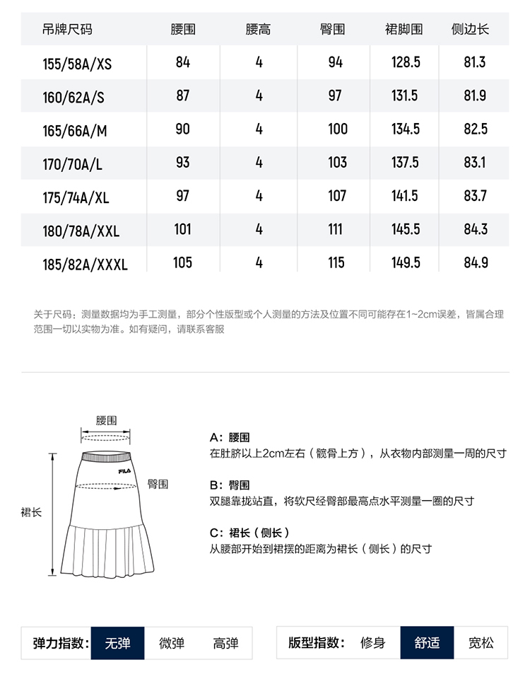FILA CORE LIFESTYLE FILA ORIGINALE Women Skirt