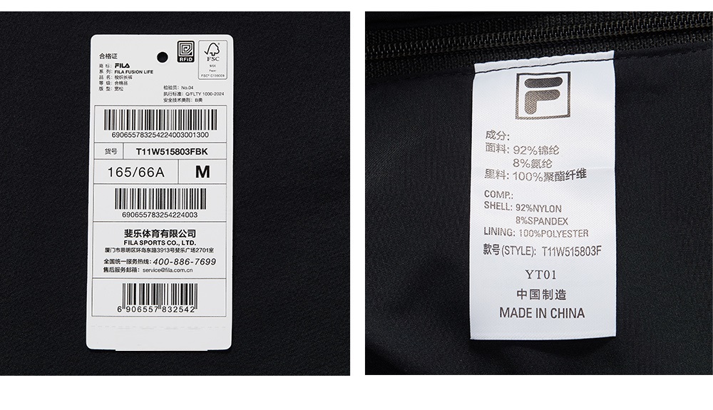 FILA FUSION INLINE FUSIONEER PURE SOPHISTICATION Women Woven Pants (Black)